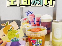 -ARTEASG啊T·新加坡奶茶(天一店)