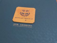 -闽和南(深圳万象城店)