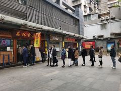 门面-荔林食店(西华路店)