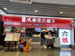 -百联临沂购物中心(临沂路店)