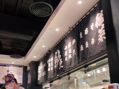 -太二酸菜鱼(石家庄万象城店)