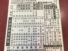 -新记车仔面