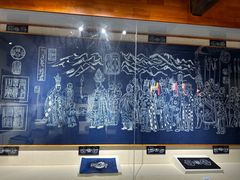 -璞真扎染博物馆