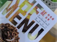 -新鸿发咖啡美食
