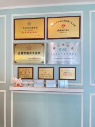 点击看大图 -华美国际月子会所(合生店)