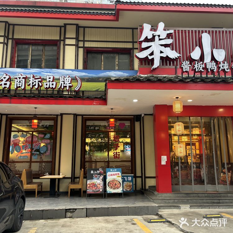 今天吃常德钵子菜 家乡的味道[双手合十]