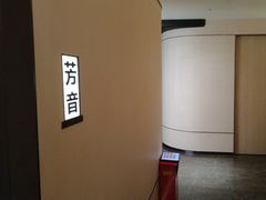 -西贝(东方路店)