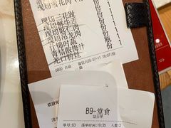 -为什么牛潮汕牛肉火锅(中信广场店)