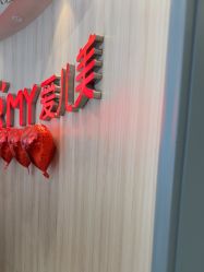 -爱儿美儿童摄影(奥森公园店)