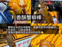 -大学城夜市
