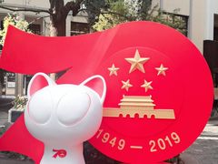 -徐家汇源景区-衡山坊