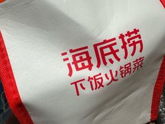 -海底捞火锅(如皋吾悦广场店)