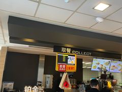 -麦当劳(国贸店)