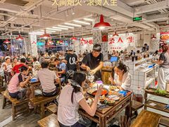 -于屿城重庆火锅(深圳总店)