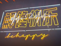 -鸣记脆皮烤鱼(三八广场店)