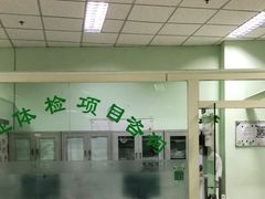 -慈铭体检(世纪城分院)