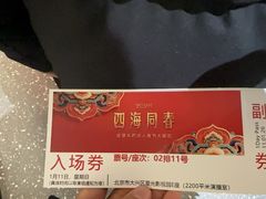 -星光影视园
