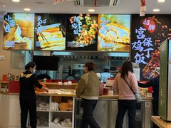 -和合谷(百荣店)