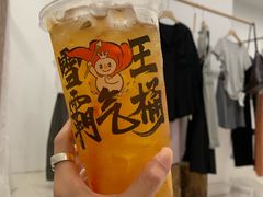 -蜜雪冰城(鹿山广场店)