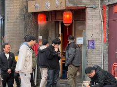 -裕德孚·非遗手切涮羊肉(东直门内大街店)