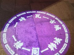 -韩城古城