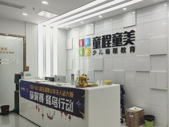 -童程童美·信息学竞赛·乐高机器人编程(龙华校区)