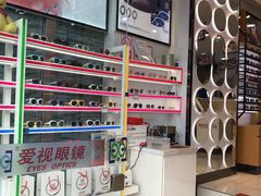 -爱视眼镜隐形眼镜美瞳护理液(书院店)