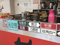 -大通冰室(重庆财富购物中心店)