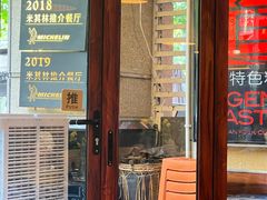 -滇道云南特色料理(康定路店)