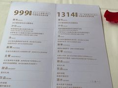 -浮游·云巅派对西餐厅(鼓岭旅游度假区店)