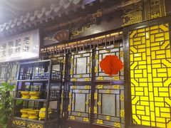 -老浒记烤鸭-北京菜(琉璃厂店)