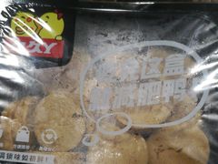 -久久丫鸭脖(梅川路店)