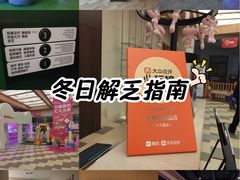 -水善汇旗舰店(金牛路店)