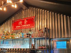 -Side Street街旁(交道口店)