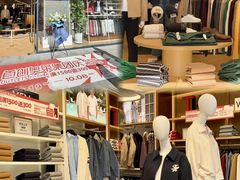 -首创奥特莱斯(北京店)