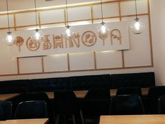 -吉野家(成都环球乐天店)