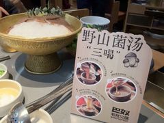 -巴奴毛肚火锅(悠唐购物中心店)