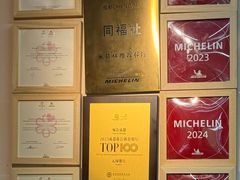 -同福社