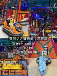 -飞吧潮玩运动蹦床游乐场