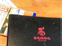 -易老妈蹄花.特色川菜(人民公园总店)