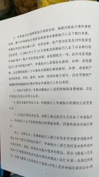 -拾玥国际月子会所(凯宾斯基店)