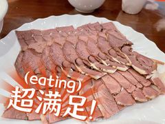 -羊八碗