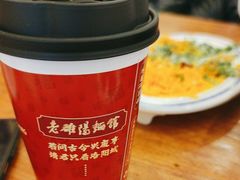 -老雒阳面馆·水席·洛阳菜(王城路店)