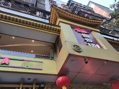 -粤香楼(新光里店)