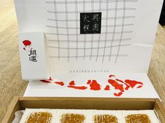 -阮大兴糕团(日月光中心店)