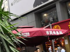 -苏宁易购(成都春熙路店)