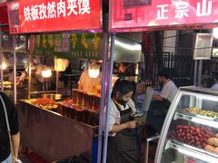 -正宁路小吃夜市