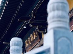 -四门塔风景区