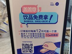 -茶百道(昌平府学路店)