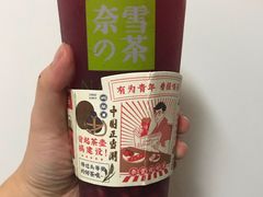 -奈雪的茶(湖滨银泰in77C区PRO店)